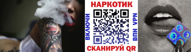 Что такое Верхнеуральск Метамфетамин  АМФ  МЕФ  Марихуана  COCAIN  ГАШ 