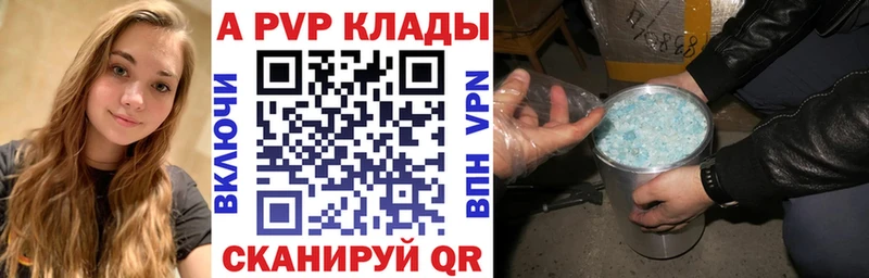 Alpha PVP крисы CK  Верхнеуральск 