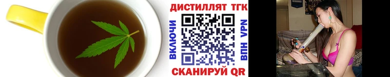 Еда ТГК марихуана  omg вход  Верхнеуральск 