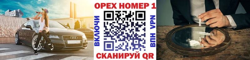 наркота кракен ССЫЛКА КОКАИН FishScale Верхнеуральск