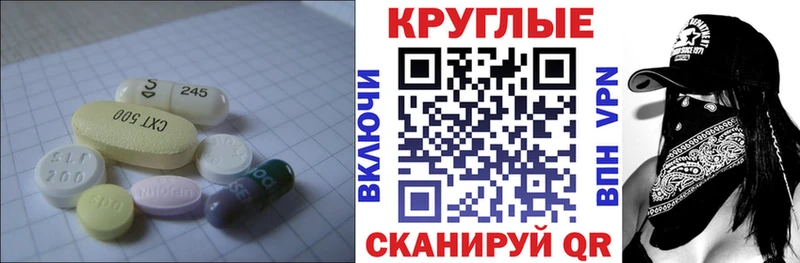 наркошоп  Верхнеуральск  ЭКСТАЗИ 300 mg 