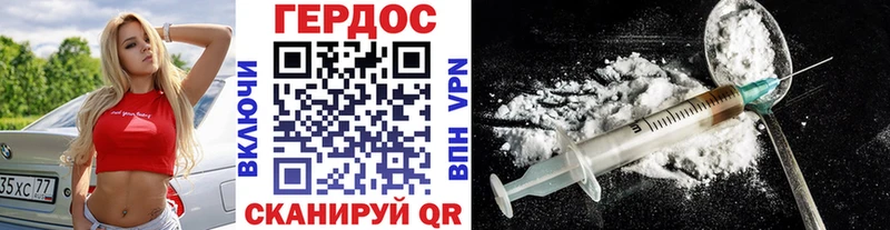 Героин белый  как найти закладки  ОМГ ОМГ как зайти  Верхнеуральск 