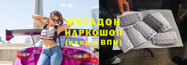 метамфетамин Верхнеуральск