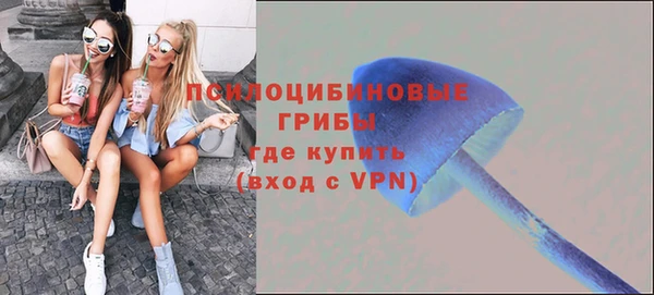 метамфетамин Верхнеуральск