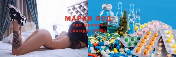 метамфетамин Верхнеуральск