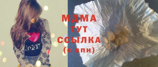 эйфоретик Верея