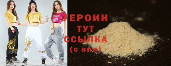 кокаин премиум Волоколамск