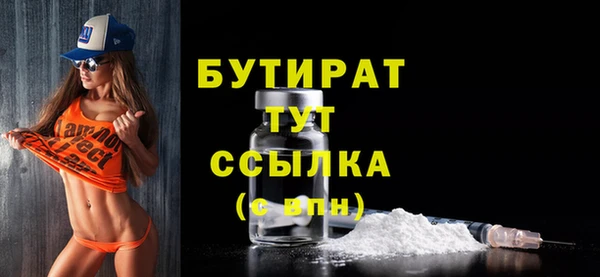 не бодяженный Верхний Тагил