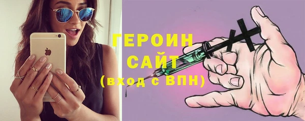 метамфетамин Верхнеуральск
