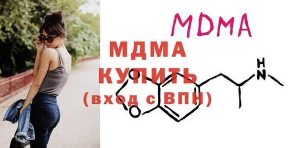 эйфоретик Верея