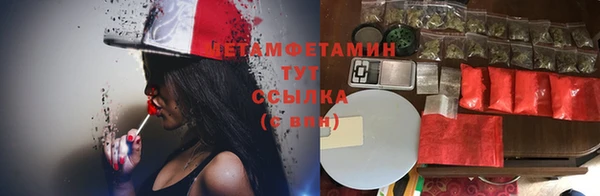 кокаин премиум Волоколамск