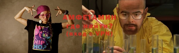 кокаин премиум Волоколамск