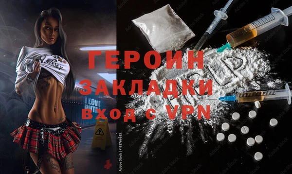 метамфетамин Верхнеуральск