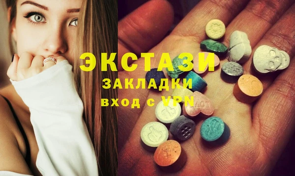 эйфоретик Верея