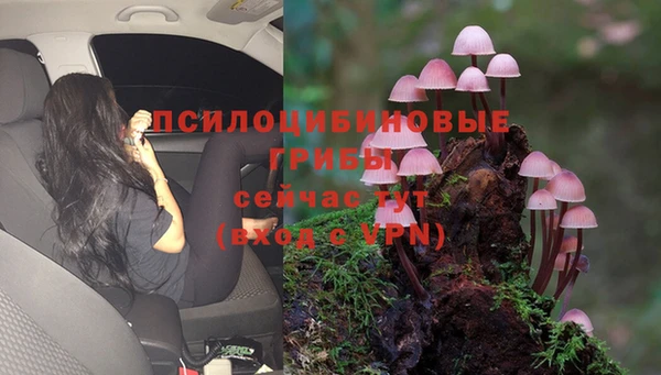 метамфетамин Верхнеуральск