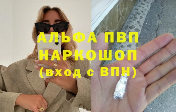 кокаин премиум Волоколамск
