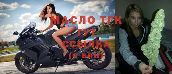 эйфоретик Верея