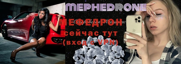 эйфоретик Верея