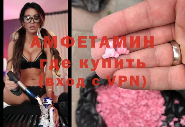 эйфоретик Верея