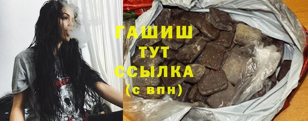 метамфетамин Верхнеуральск