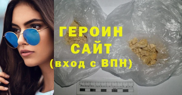 метамфетамин Верхнеуральск