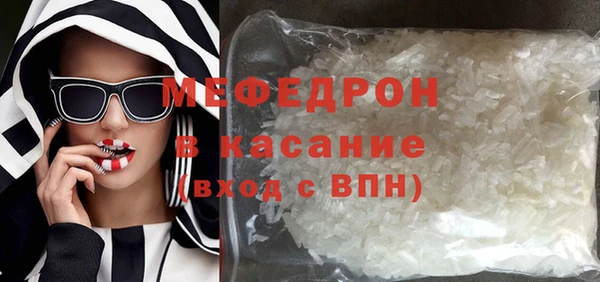 метамфетамин Верхнеуральск