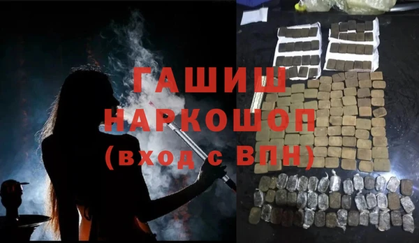 метамфетамин Верхнеуральск