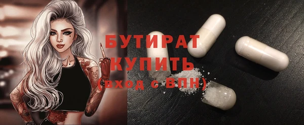 не бодяженный Верхний Тагил