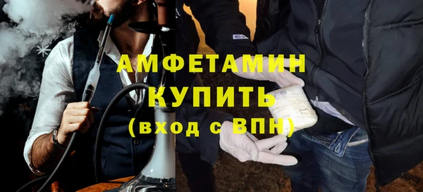 ГАЛЛЮЦИНОГЕННЫЕ ГРИБЫ Володарск