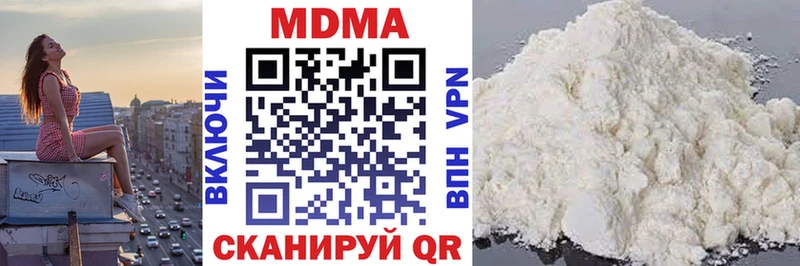 МДМА Molly  Верхнеуральск 