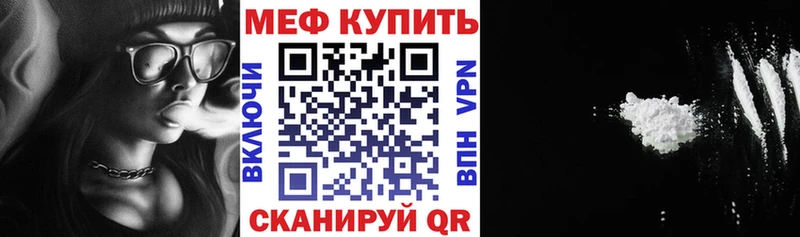 МЕФ 4 MMC  ОМГ ОМГ онион  Верхнеуральск  где можно купить наркотик 
