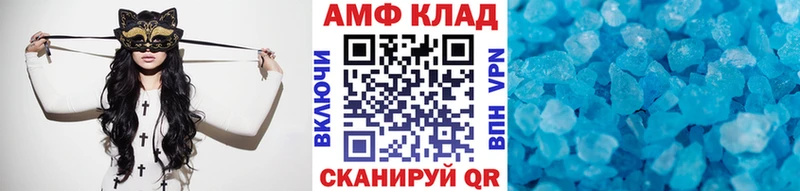 площадка какой сайт  Верхнеуральск  Метамфетамин кристалл 