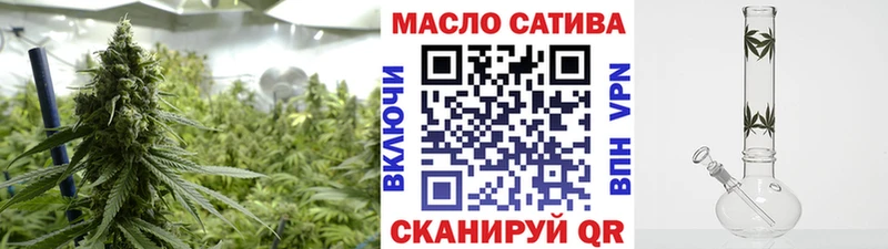 кракен ТОР  Верхнеуральск  Дистиллят ТГК Wax  как найти закладки 