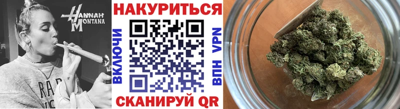 магазин продажи   Верхнеуральск  Бошки Шишки гибрид 